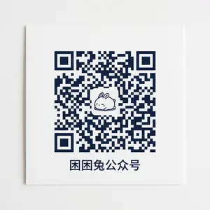 抖音揭秘公众号二维码